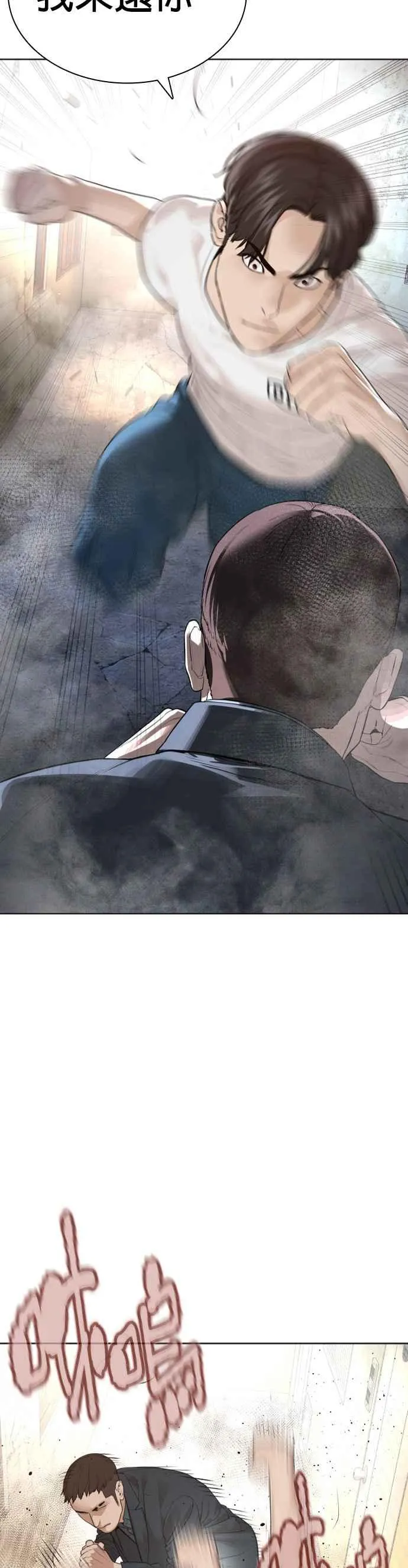第178话 你失策了28