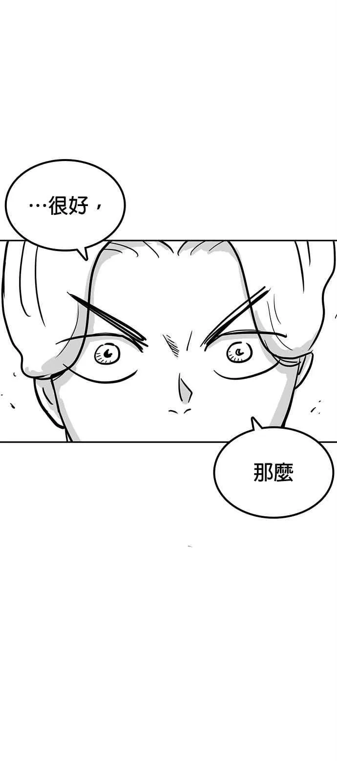 特别篇110