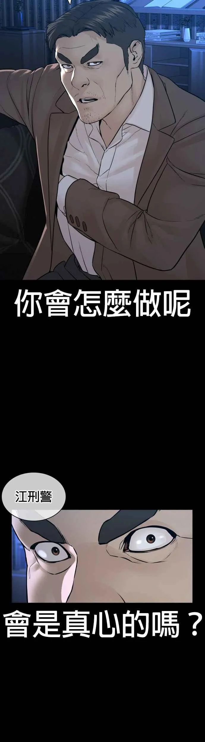 第134话 你这小子真让我无言70