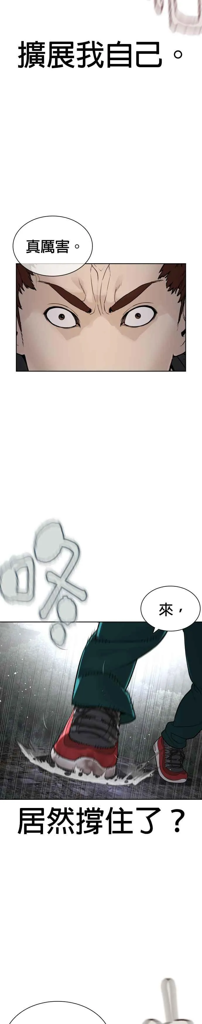 第192话 不紧��起来吗？8