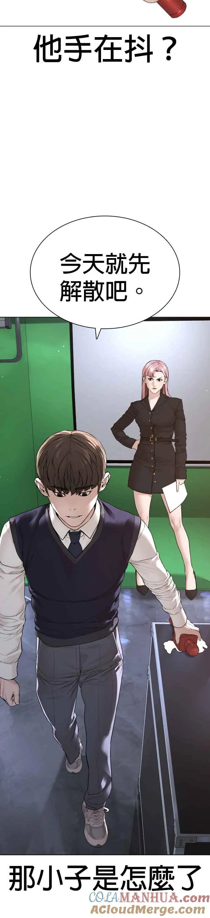 第177话 看来是奏效了9