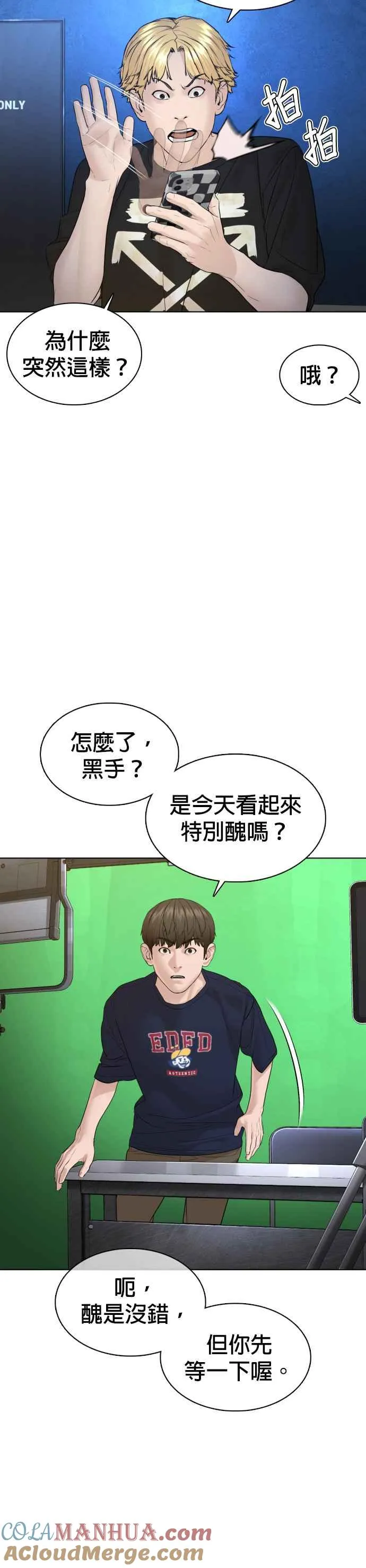 第111话 软绵绵的呢@33