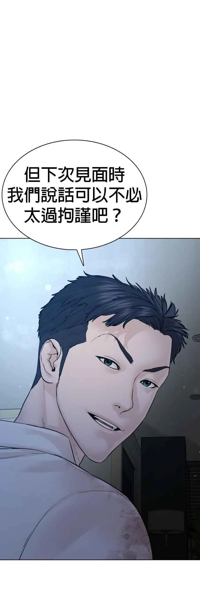 第93话 各位还真是沉默寡言啊49