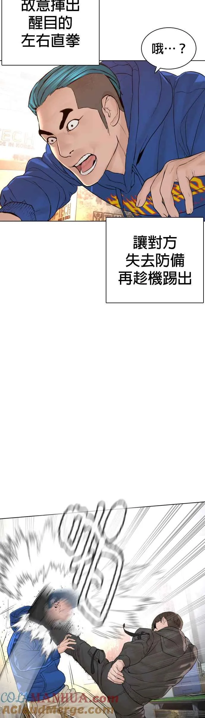 第127话 对手不是神45