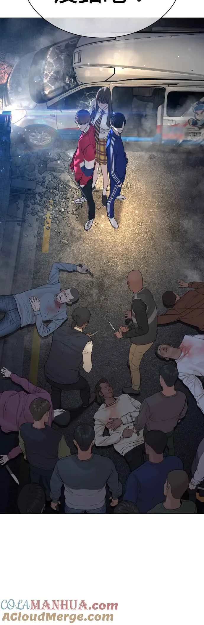 第113话 是真刀耶？！30