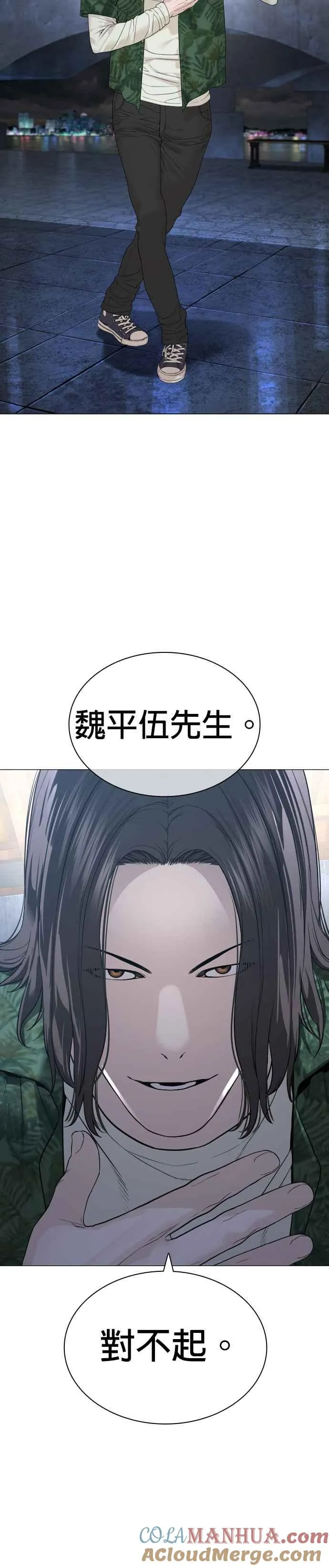 第175话 我回来了36