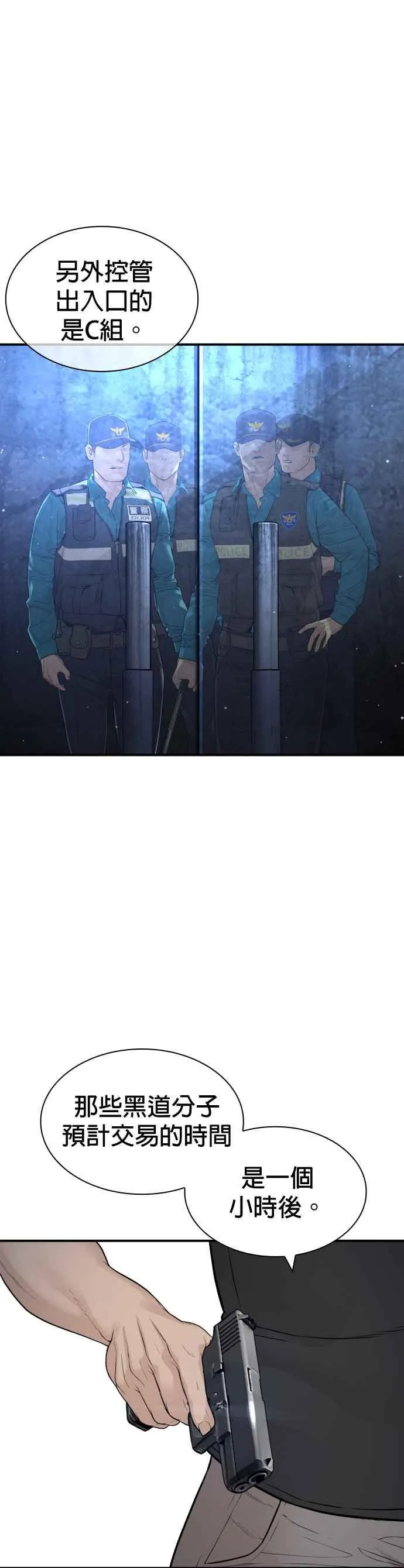 第198话 妈妈要我回家！31