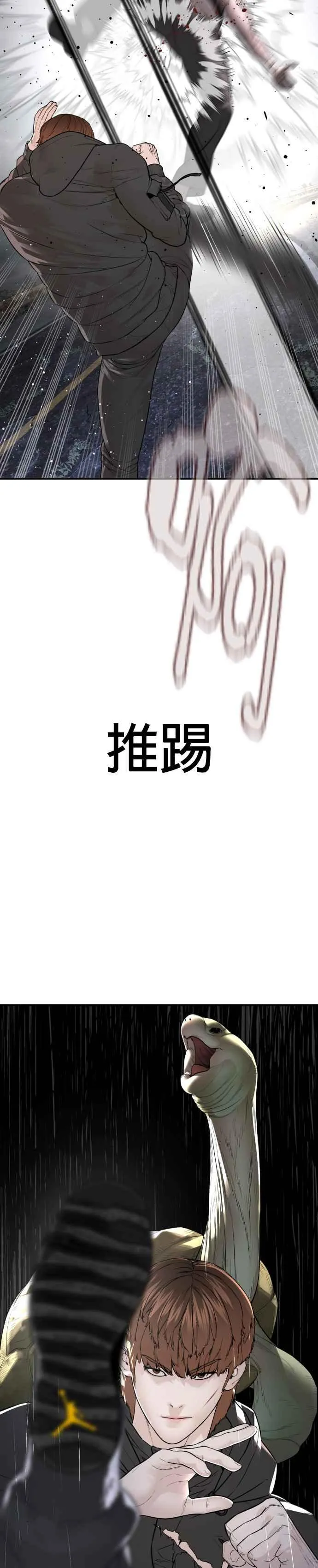 第210话 原来是这种感觉呀35