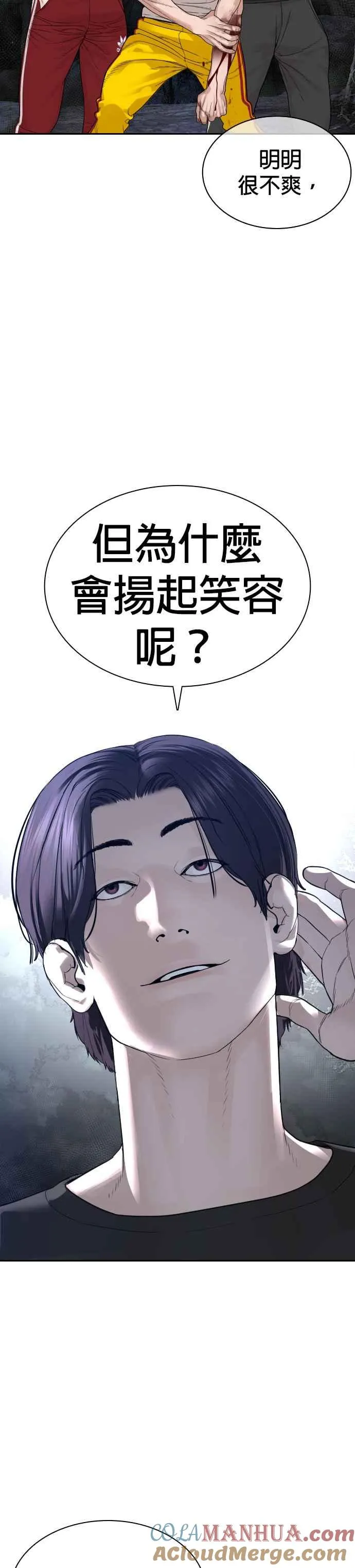 第194话 下地狱去吧24