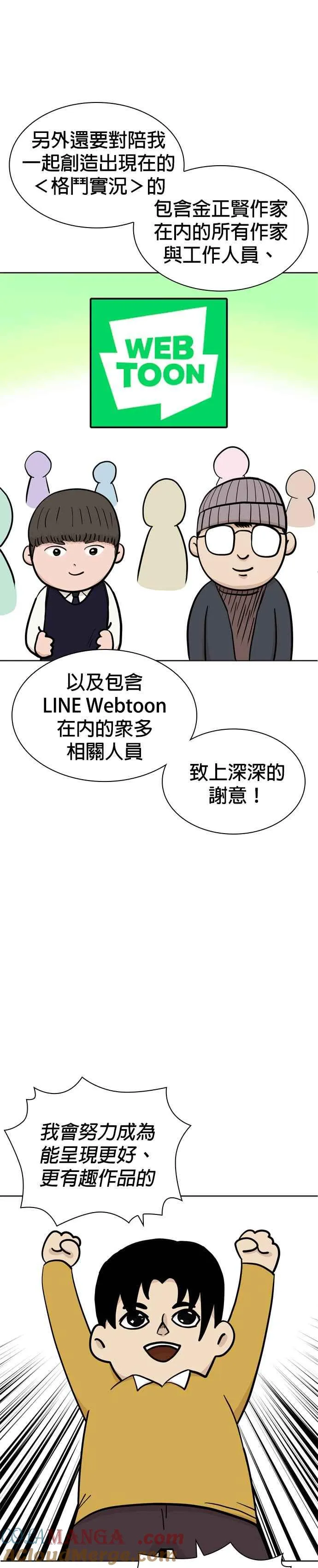 后记6