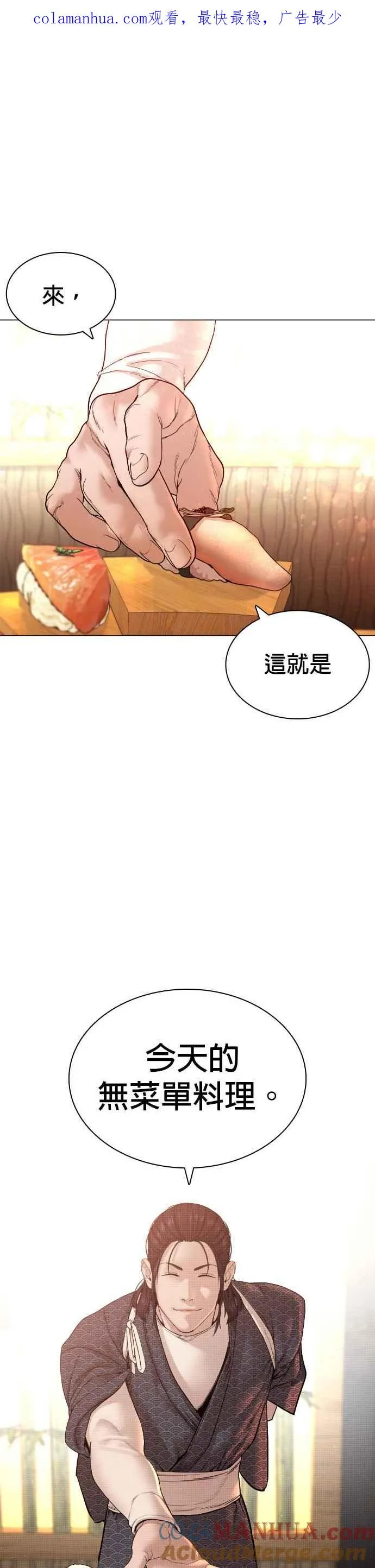 第177话 看来是奏效了0