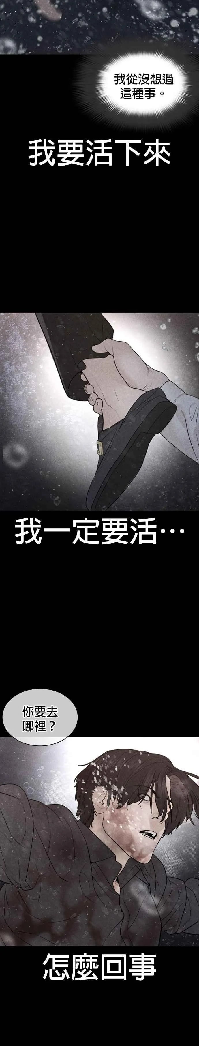 第216话 明明说会下雪呀44