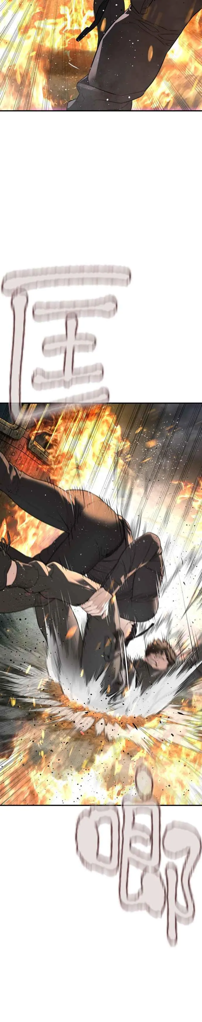 第215话 你不怕死吗？38
