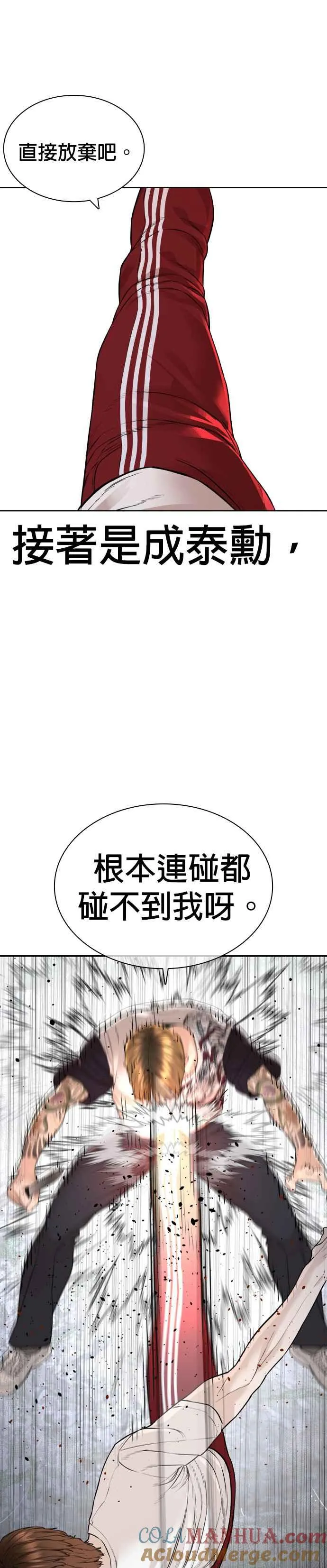 第190话 差不多该做准备了27