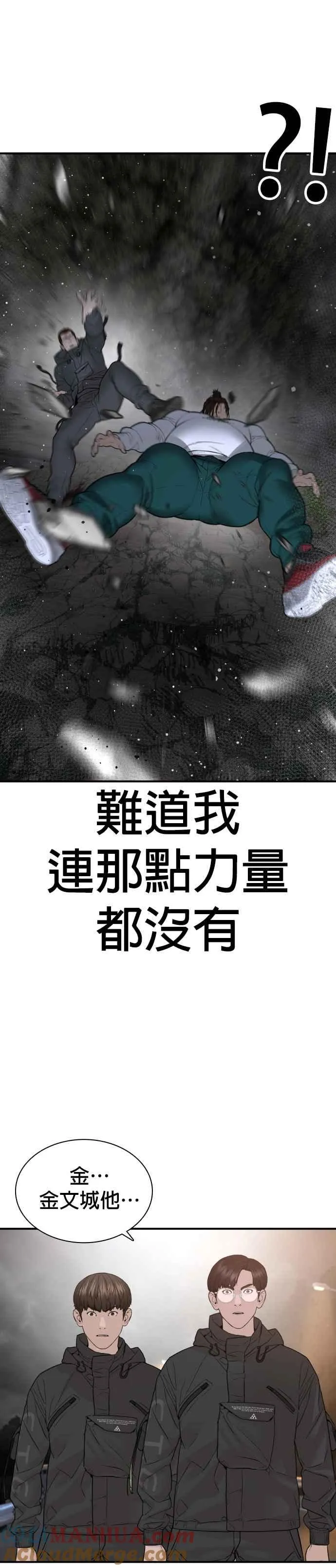 第208话 你快点去死吧39