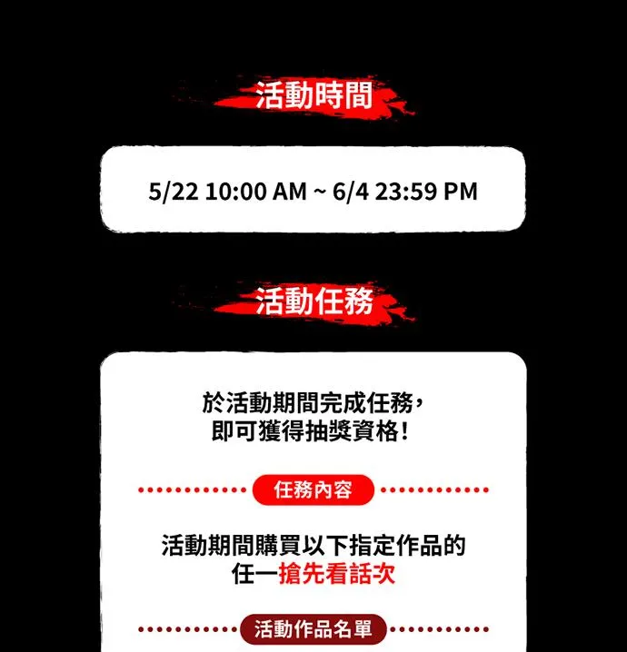 第79话 始于鼻屎56