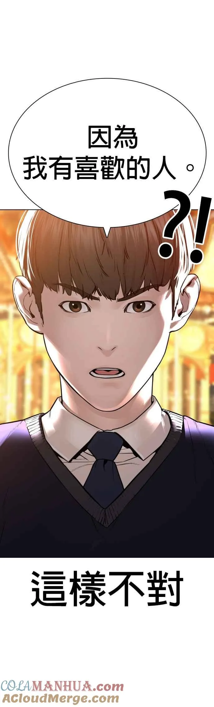 第149话 我想我没办法48