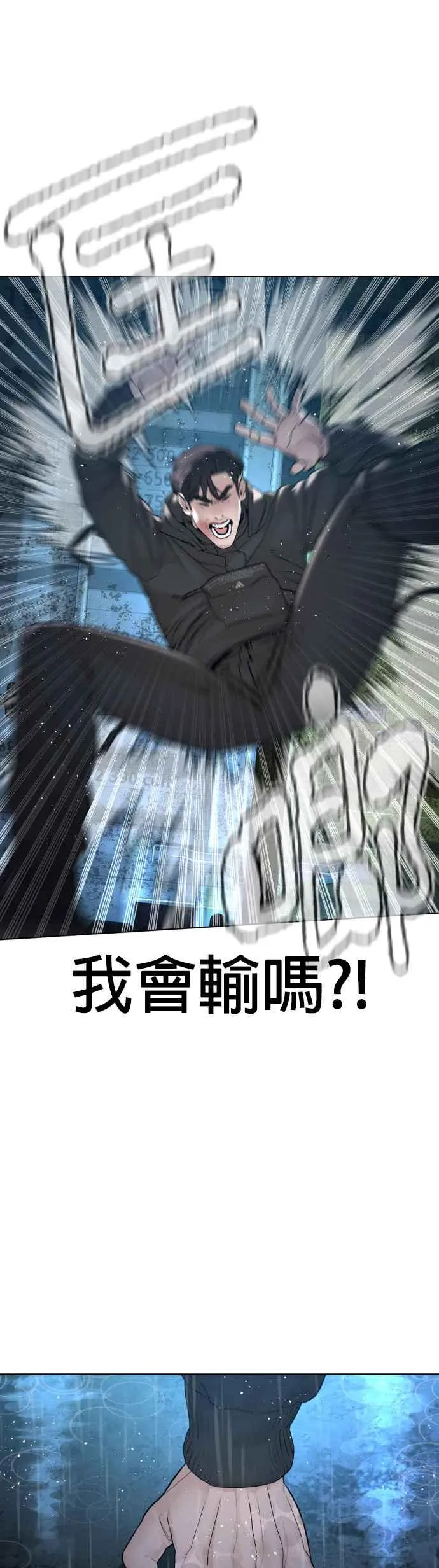 第126话 装填实弹2