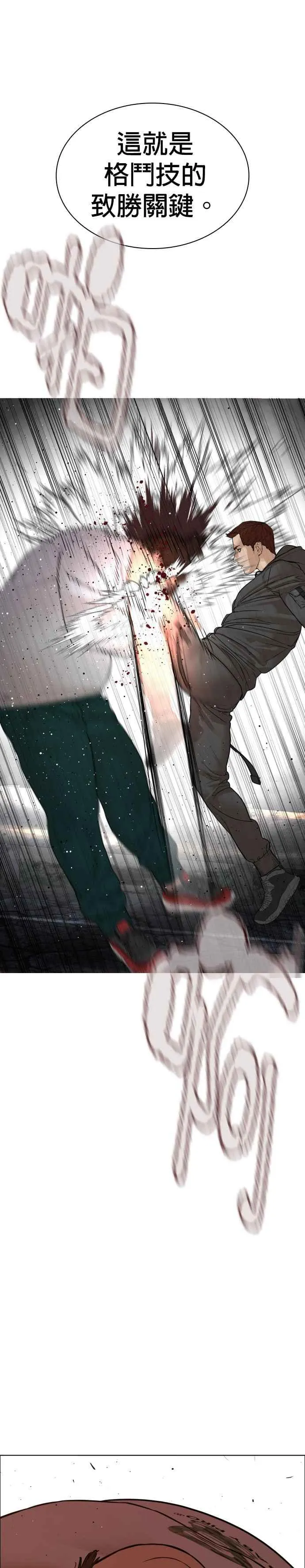 第208话 你快点去死吧25