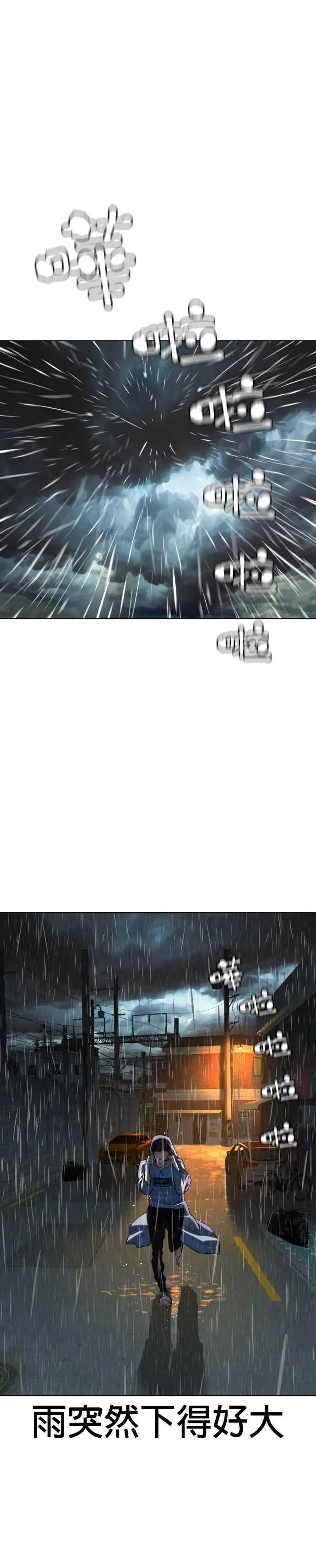 第37话 现在差不多该进阶了唷！43