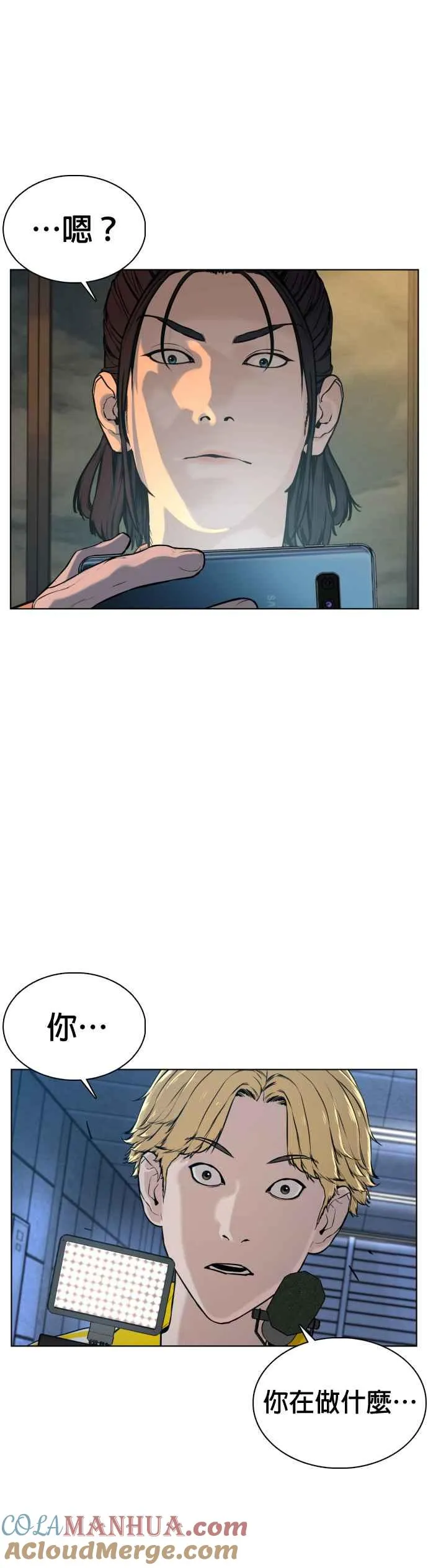 第72话 战胜巴西柔术的方法42
