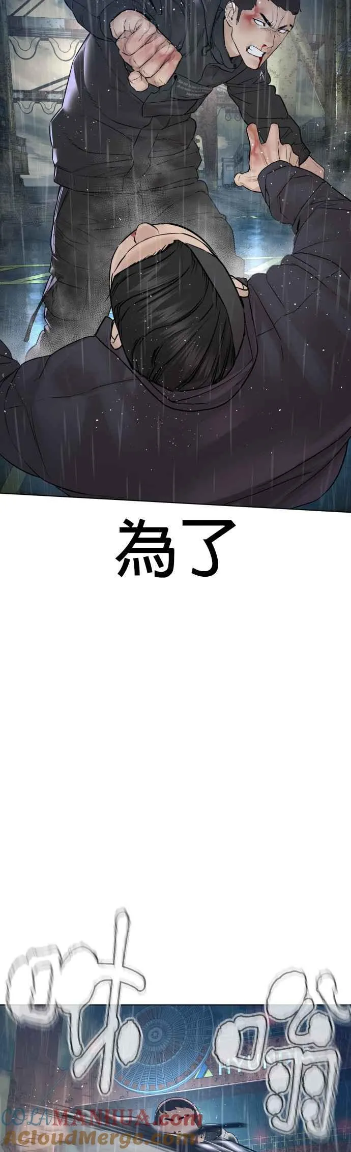 第125话 毒种韩王国42