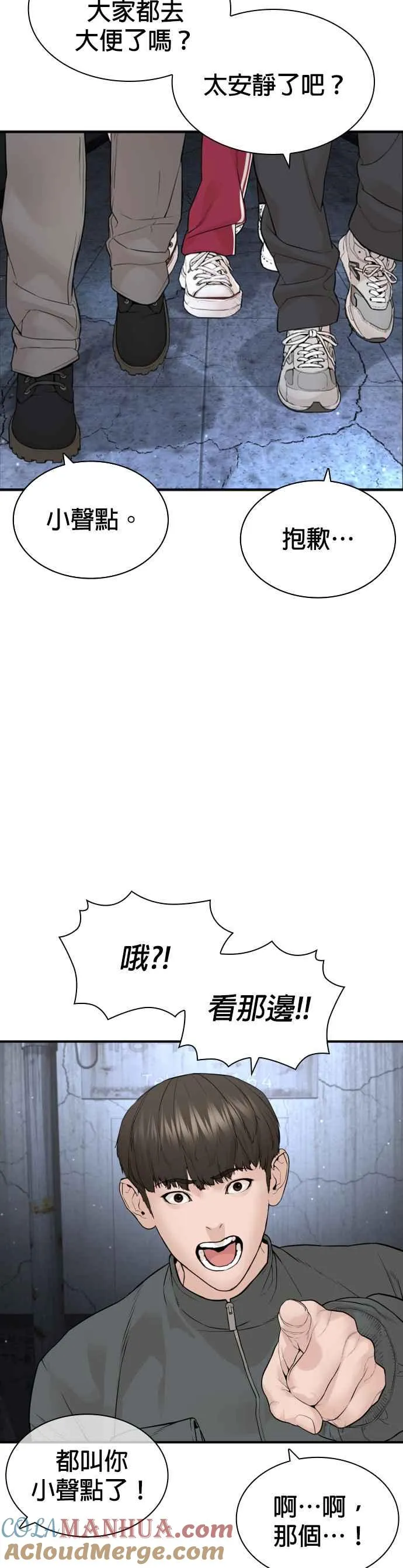第198话 妈妈要我回家！33