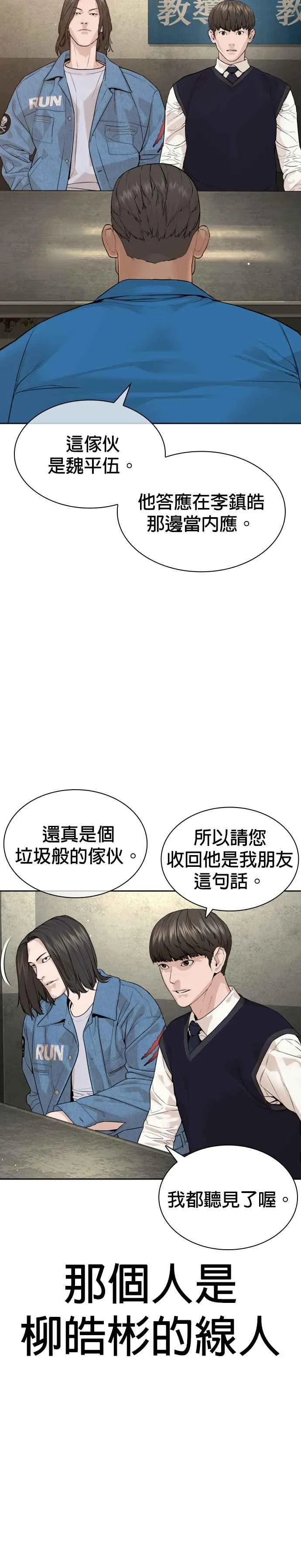 第186话 这次搞超大的20