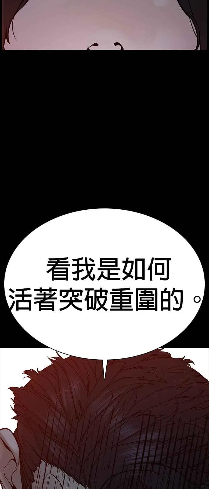 第100话 那我们来玩玩吧50