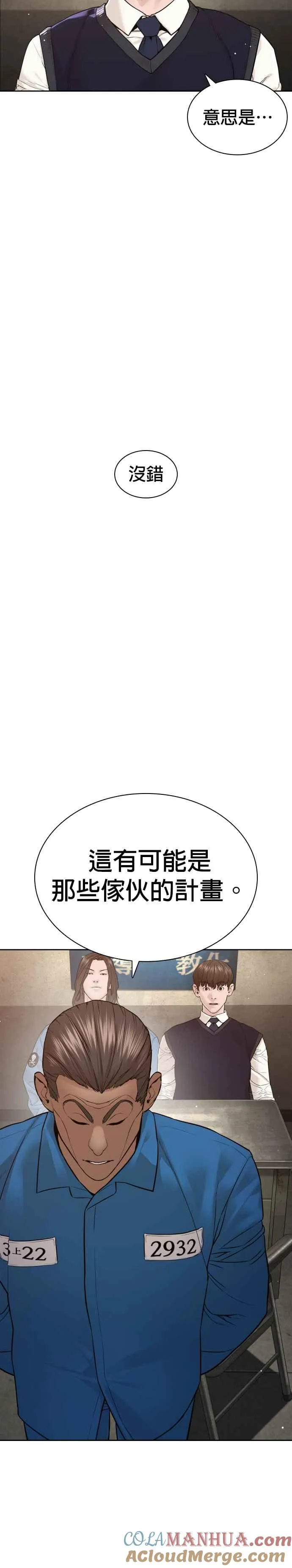 第186话 这次搞超大的27
