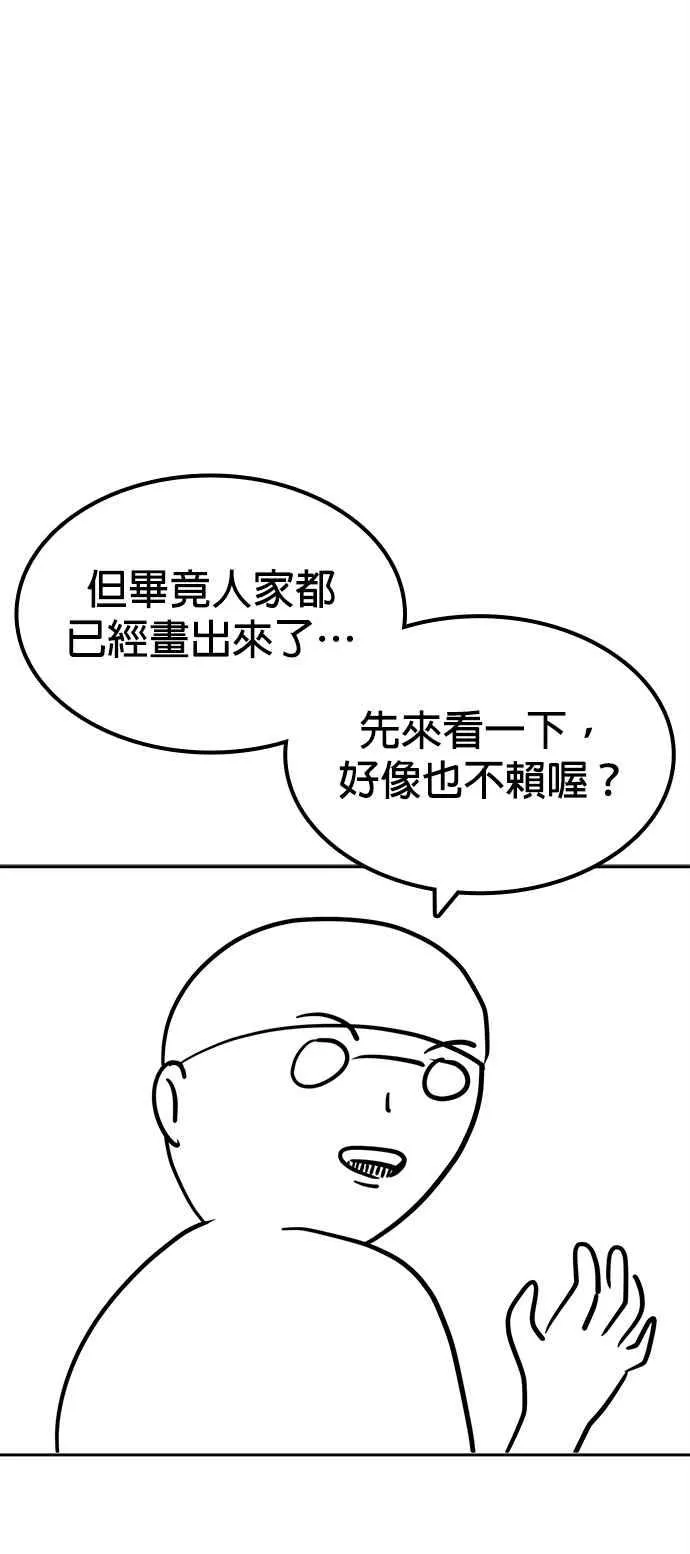 特别篇18
