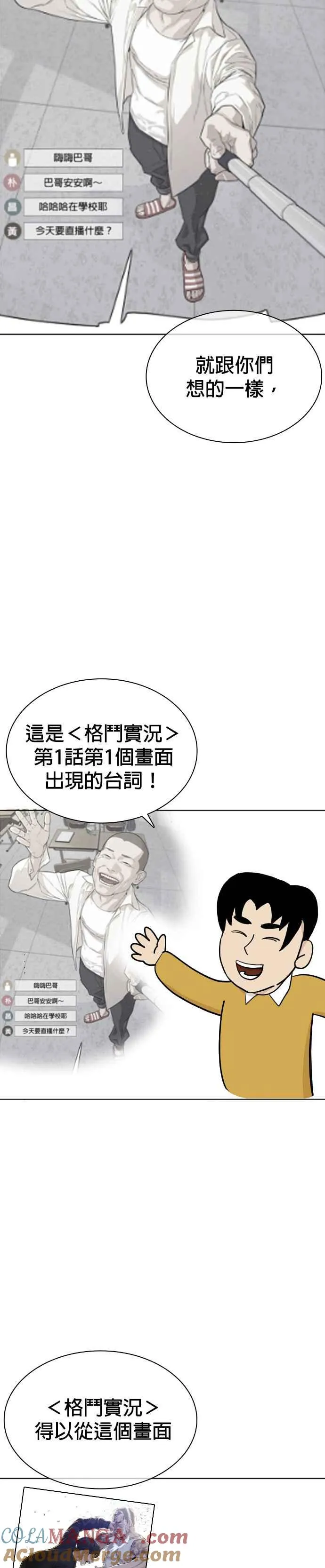 后记2