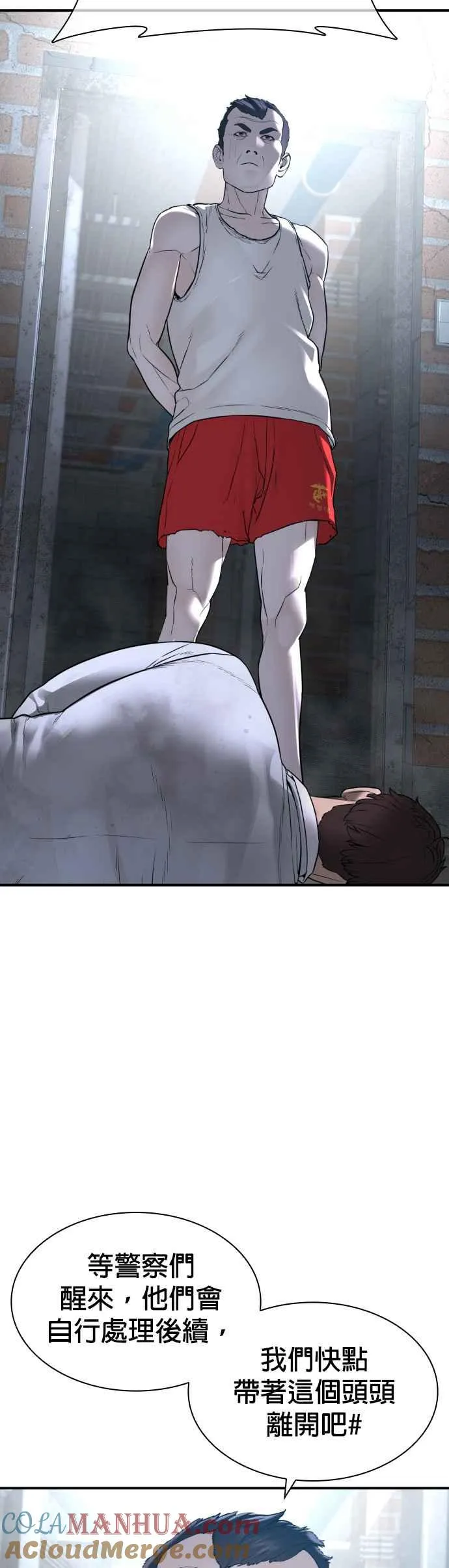 第199话 大叔说的话要听呀45