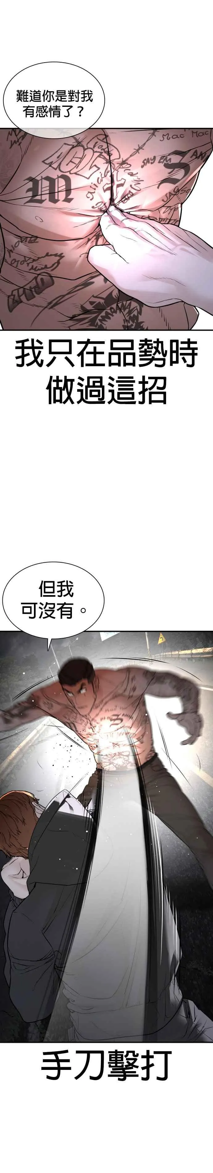 第210话 原来是这种感觉呀23