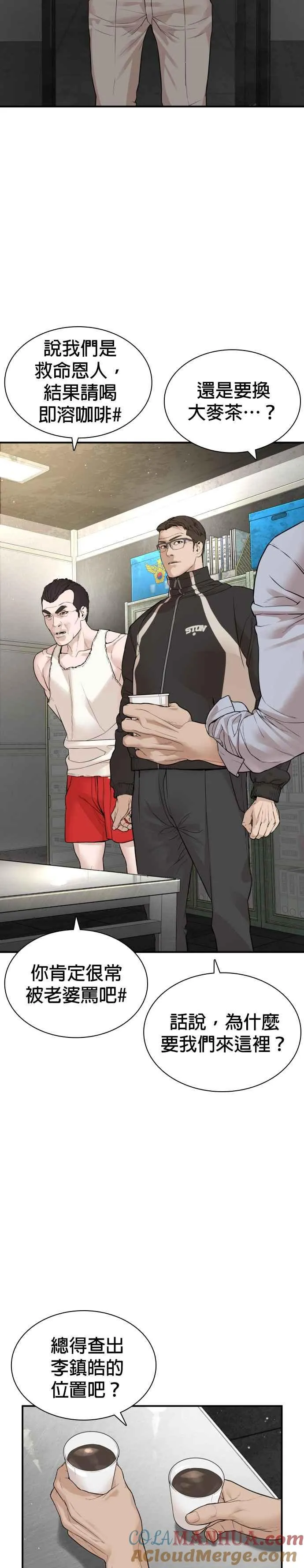 第200话 耳朵好痒12