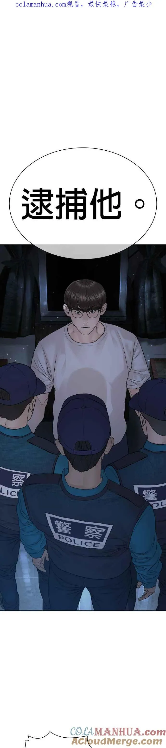 第154话 可以直接杀掉吧？0
