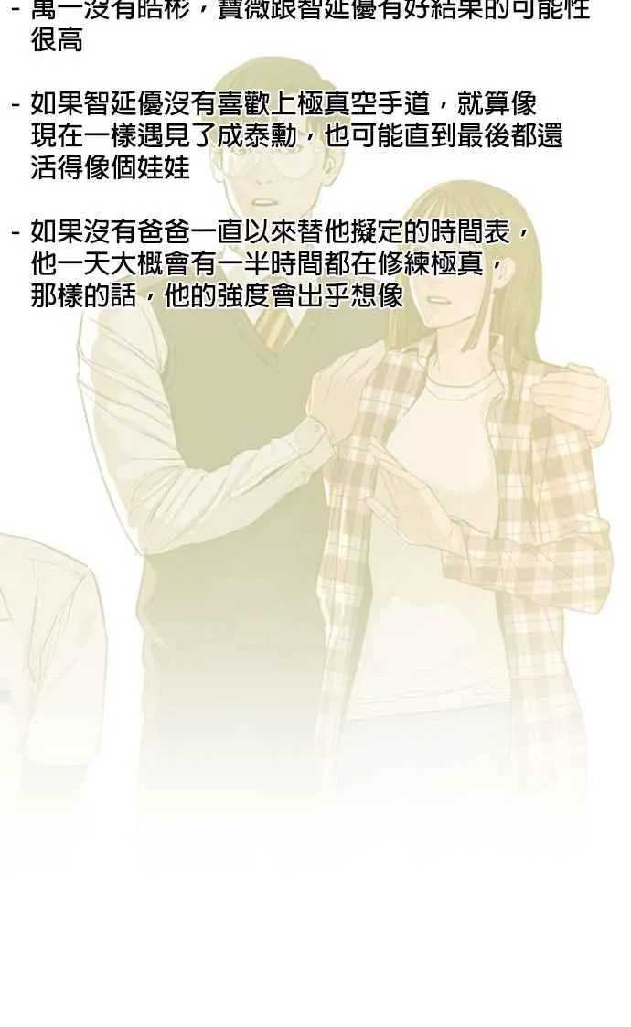 特别篇426