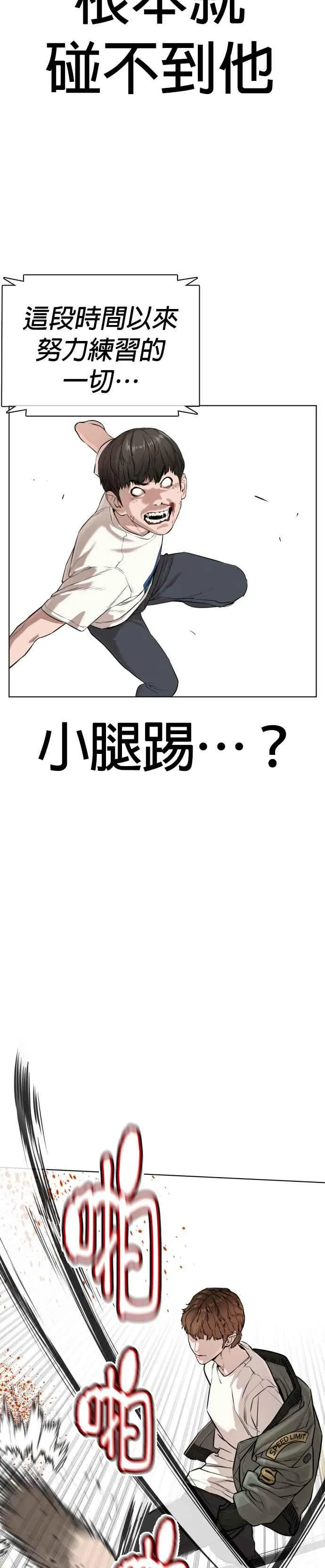 第18话 这次很完美20