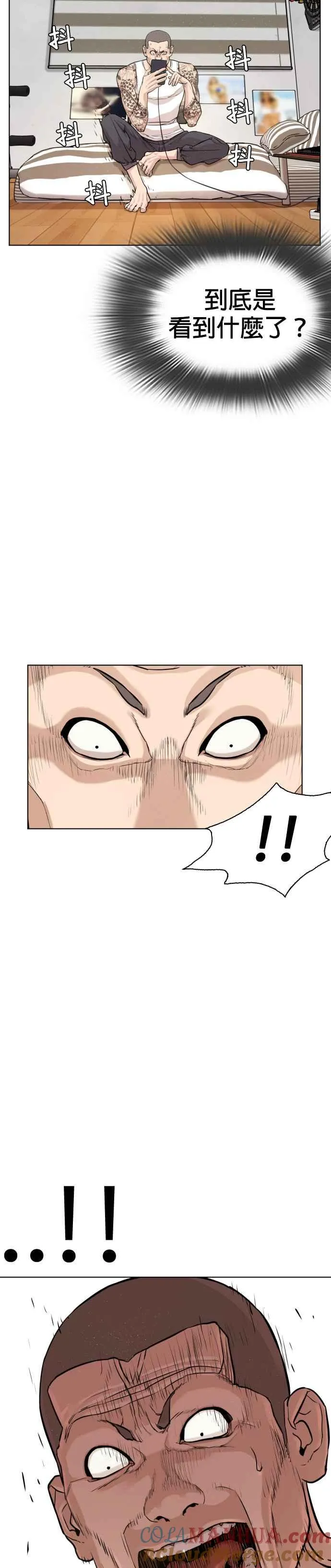 第3话 …自学格斗？33