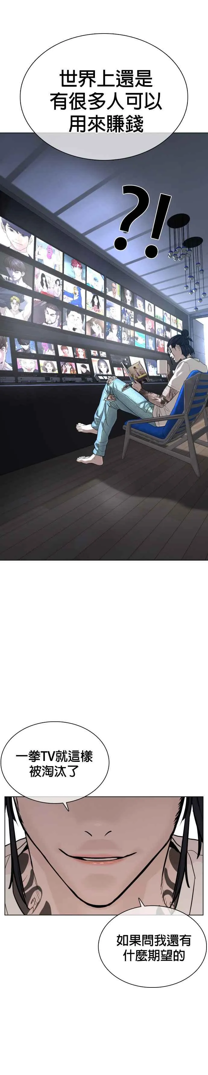 第45话 少在那边洗白自己了!@28