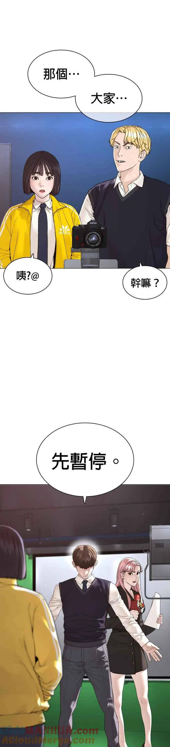 第177话 看来是奏效了6