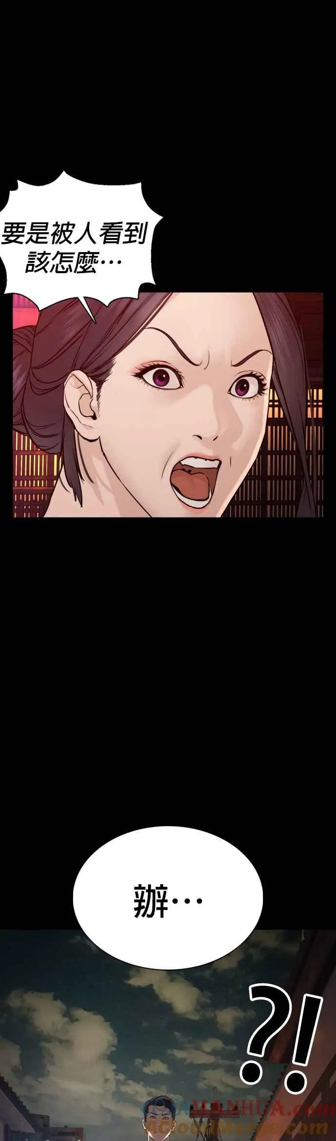 第95话 我当初不该那样的75