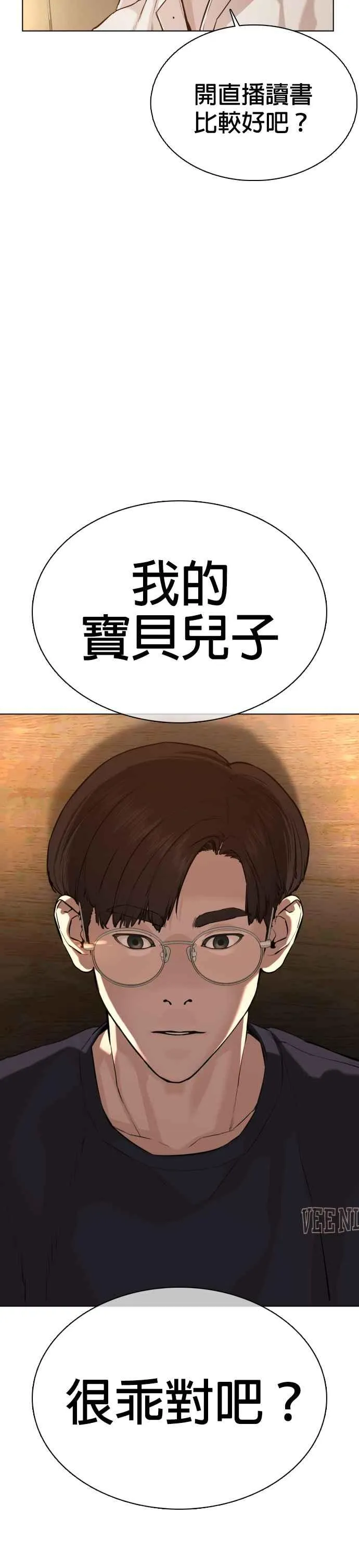 第55话 骗你的25