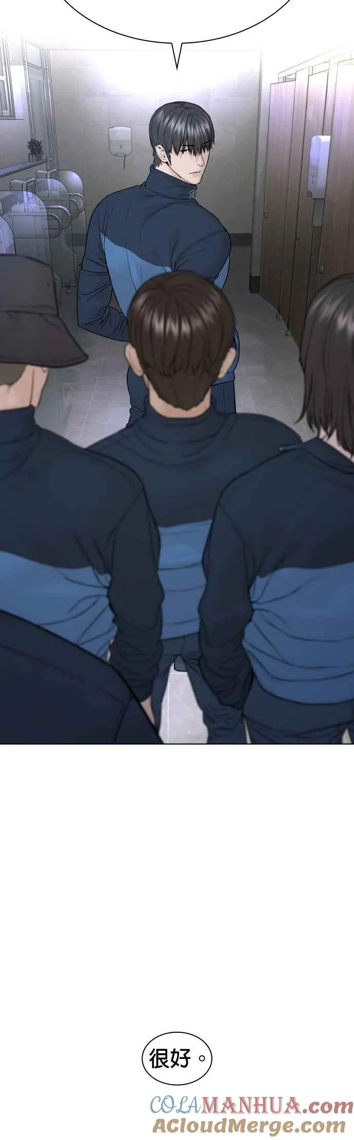 第157话 生命线很长66