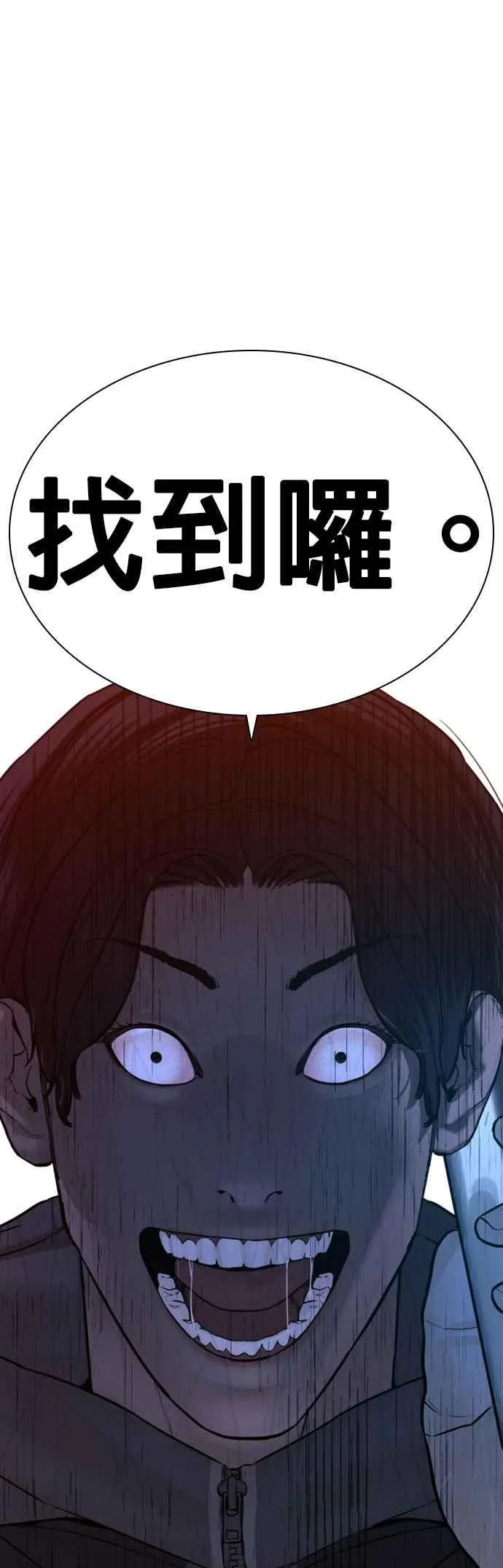 第119话 难道你不想成为人间兵器？53