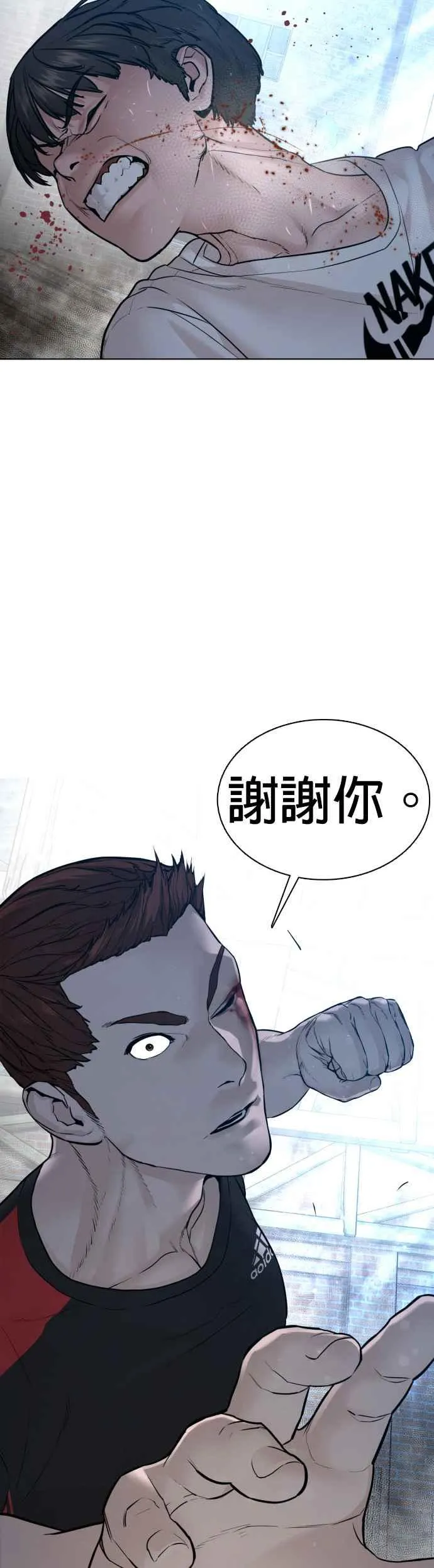 第108话 真是听不懂人话10