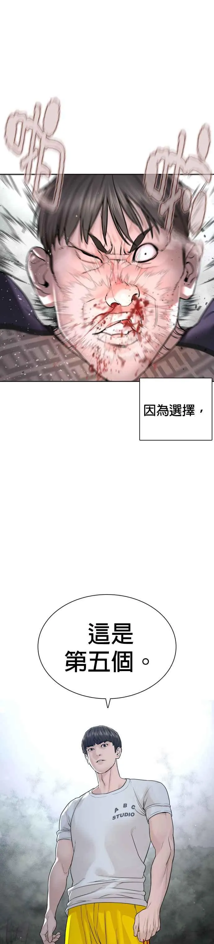 第190话 差不多该做准备了5