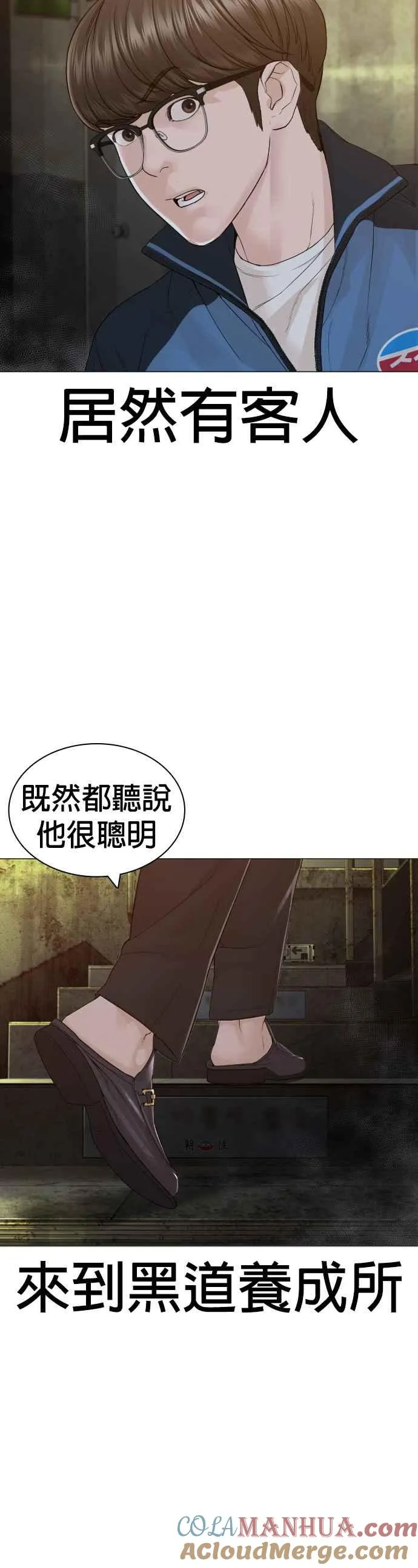 第156话 禁止气馁！9