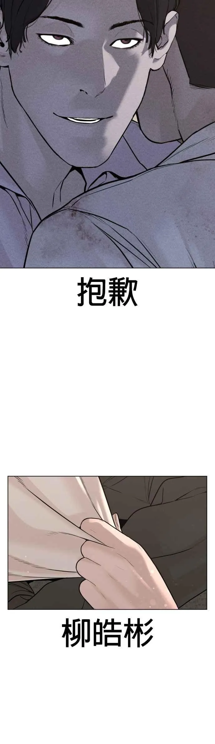 第82话 不接受退款26