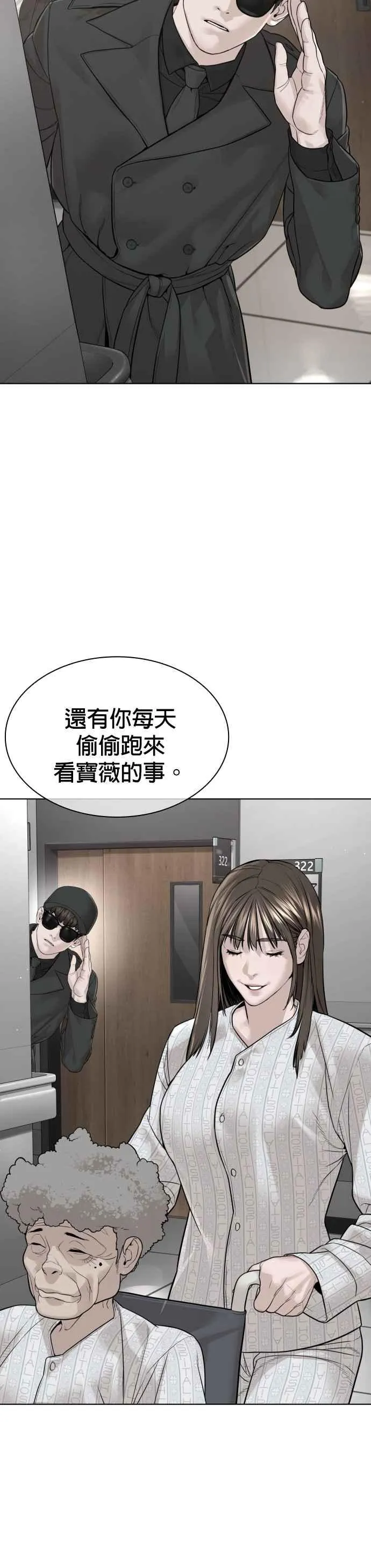 第184话 他好像在发抖啰！23
